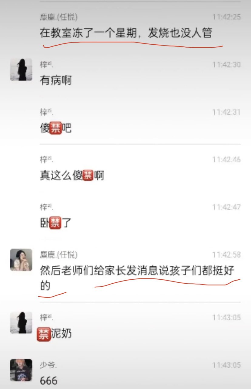 墨土zx۵ 这只是 中共治下土地上的一个小小缩影 一个物业公司业务员都这样嚣张跋扈 可她明明如蝼蚁一文不值 连权贵特权的门朝哪开都望不到 竟可对老百姓作威作福 整个政党体制上下 烂透了 中国https T Co Vo4vfhlmor Twitter