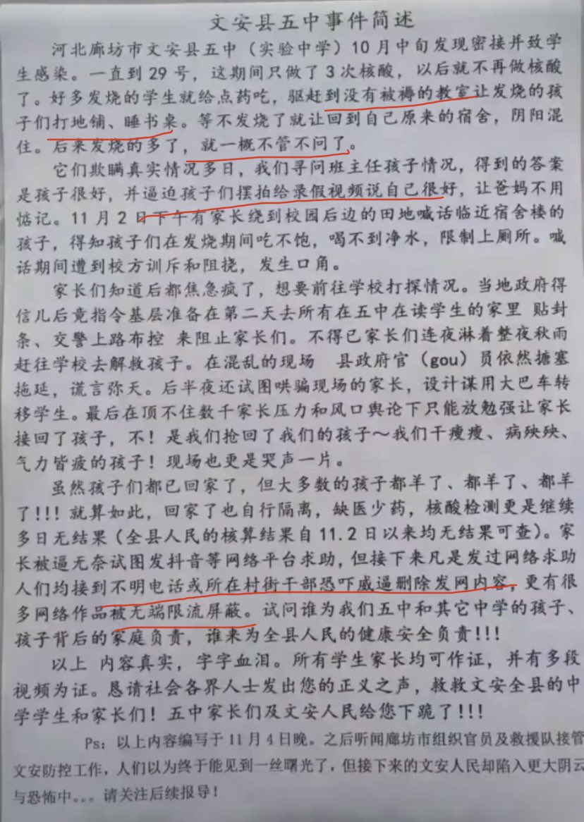 墨土zx۵ 这只是 中共治下土地上的一个小小缩影 一个物业公司业务员都这样嚣张跋扈 可她明明如蝼蚁一文不值 连权贵特权的门朝哪开都望不到 竟可对老百姓作威作福 整个政党体制上下 烂透了 中国https T Co Vo4vfhlmor Twitter