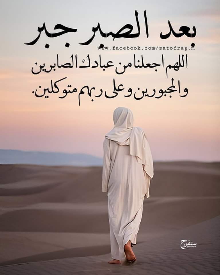 اللهم نسئلك الفرج قريب وهلاك الظالمين ولفرج عن المعتقلين #امين #يارب #سوريا #سعوديا #مصر #اليمن #العراق_ينتفض