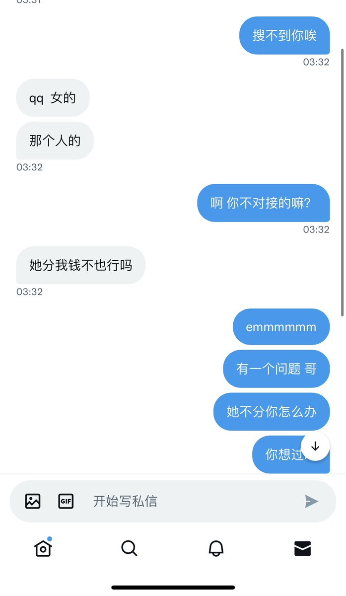 SpadesA15's tweet photo. 突然好想吐槽一下这个人，难道天上会掉钱吗 https://t.co/1bRDGKMe7k