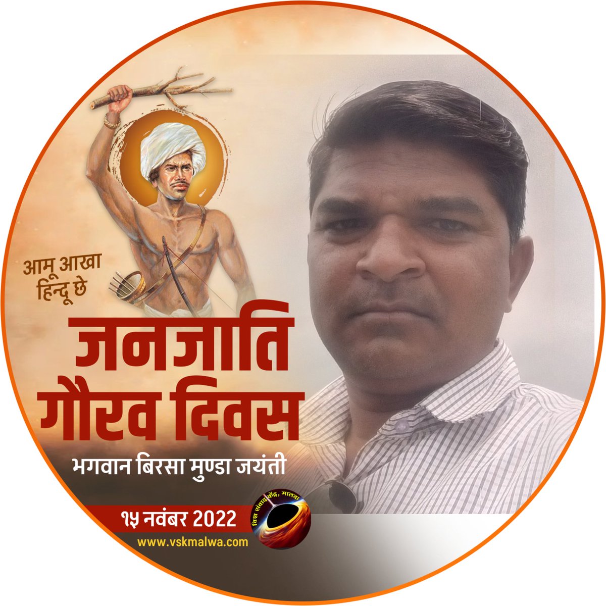 Khemsingh Jamra (@jamra_khemsingh) on Twitter photo 