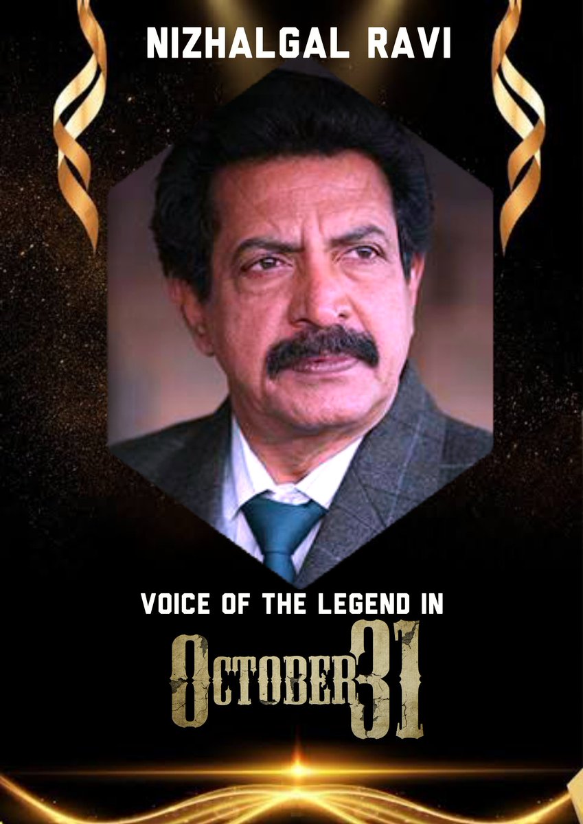 It's a Great privilege to have
#nizhalgalravi sir voice in #OCTOBER31 after #KGF 
#DsquareEntertainers  #punjabTamilanCineworld <a href="/VivakiV/">Vivaki Vijayakumar</a>   #Aravindansoundararajan #TonyAnandsingh <a href="/saipraszad/">Mc.Saipraszad</a> <a href="/onlynikil/">Nikil Murukan</a> Thank you sir.