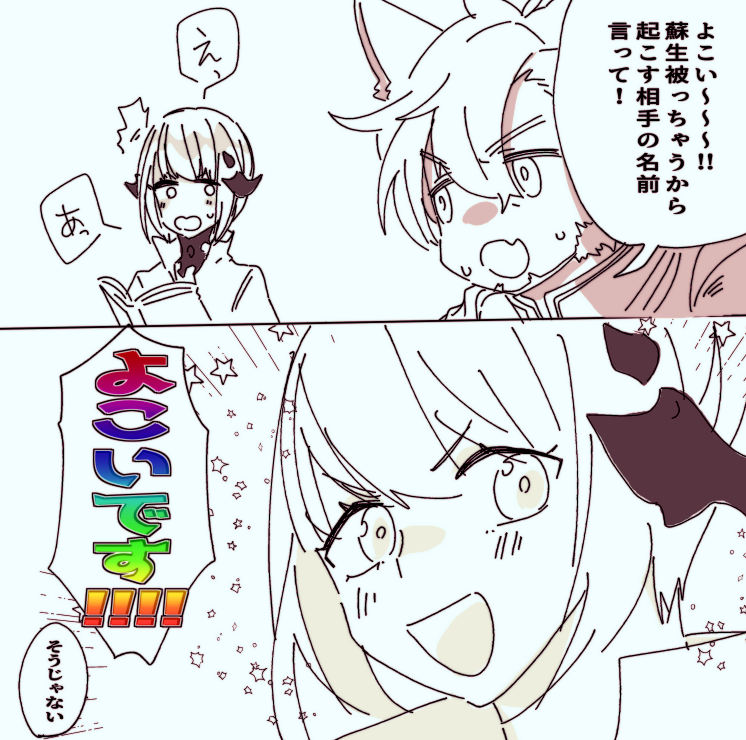 異聞固定日記 https://t.co/QtMzRSonFB