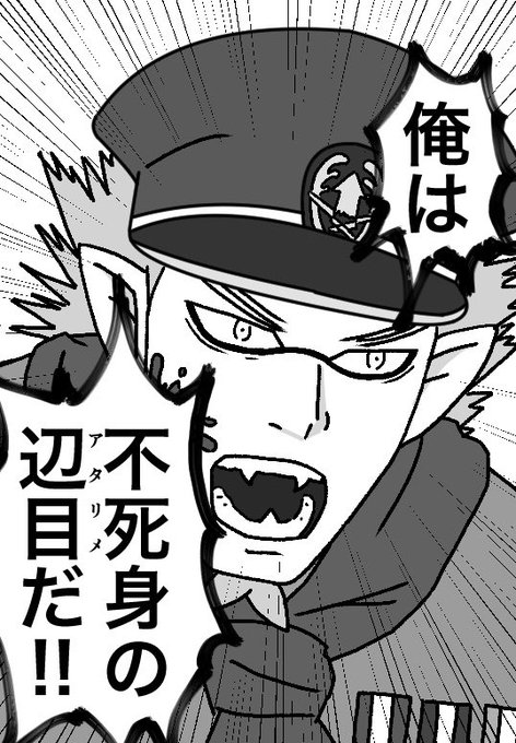 大ナワバリバトルの英雄 