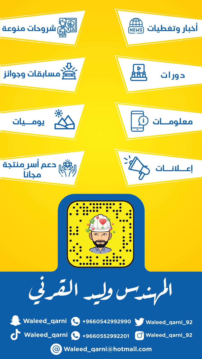 waleed_qarni_92's tweet photo. كوفي ROSHEN ☕️🤍

@roshencoffee 

الموقع/ طريق الإمام سعود بن عبدالعزيز بن محمد في مدينة #الرياض 

حي المروج

يوجد جلسات داخلية

الطلبات /

آسبريسو - فلات وايت - كوكيز زعتر ☕️🍪

#تغطيات_وليد_القرني
#السعودية
#كوفيهات_الرياض
#مطاعم_الرياض https://t.co/sDL99zHkU0