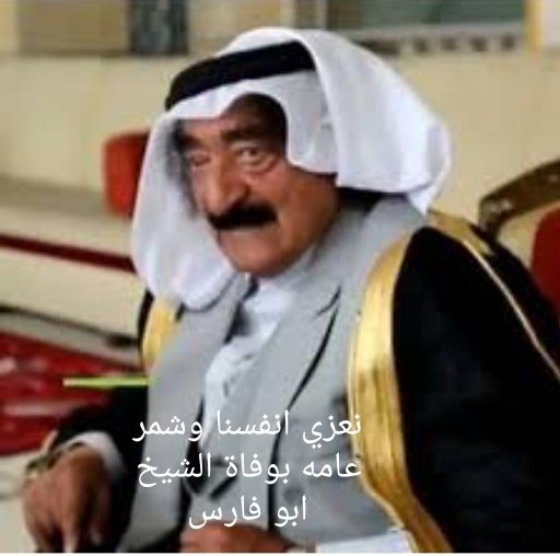 الى جنة الخلد