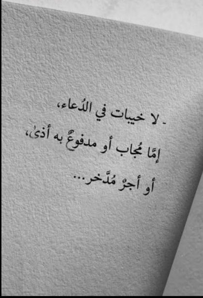 mtmtmt31's tweet photo. #ساعه_استجابه https://t.co/mmP6GTiCAs