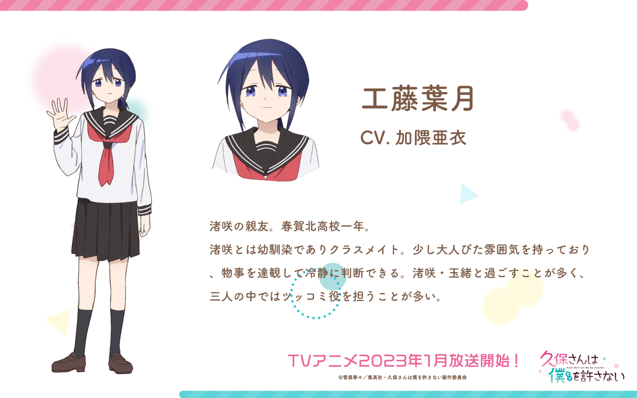 久保さんがいっぱいくじ 久保渚咲　 　久保さんは僕を許さない 久保さんは僕を許さない 久保さんがいっぱいくじ | くじ引き堂