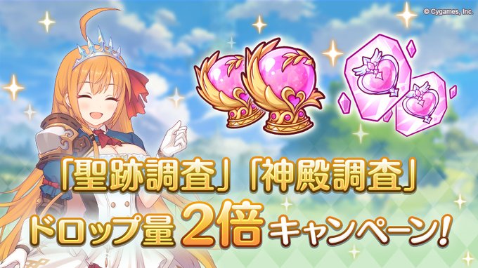 Extreme 蒼海の孤塔 帝国華撃団 Wiki