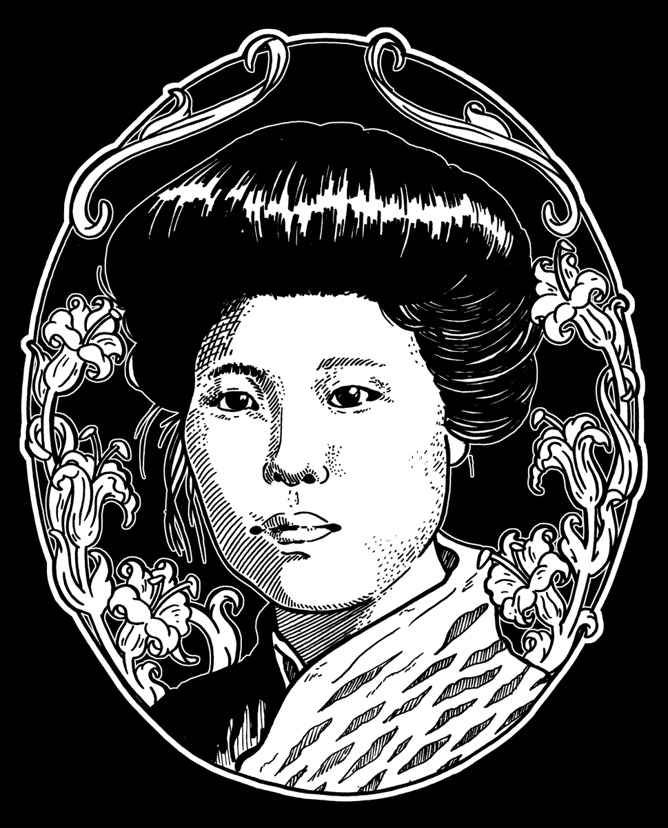 Kanno Suga a woman against the god king Born 1881 in Osaka region Murdered by the state 1911