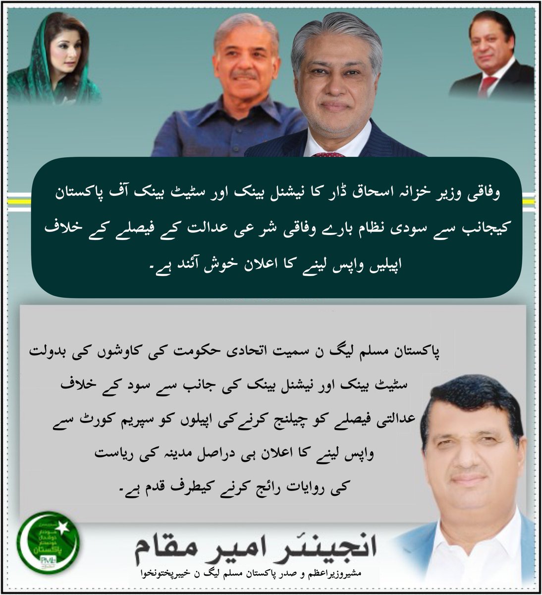 Amir Muqam tweet media