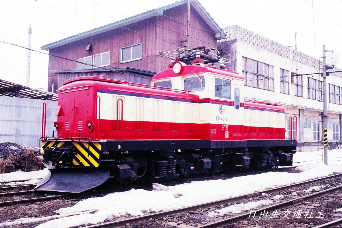 sugaharu58105's tweet photo. 1989/2下旬 #十和田観光電鉄①
十和田市 #ED40 2
南部縦貫鉄道のダイヤはお昼休みが長いので十和田市までちょっと足を延ばして(ちょっと戻ったのですが)初訪問しました
最初に目に入ったのはやはりロコでした
除雪用だったようです https://t.co/0d7558OY7R