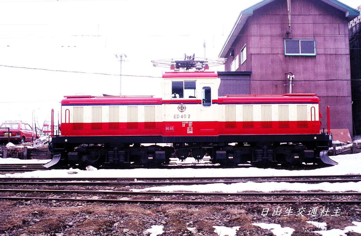 sugaharu58105's tweet photo. 1989/2下旬 #十和田観光電鉄①
十和田市 #ED40 2
南部縦貫鉄道のダイヤはお昼休みが長いので十和田市までちょっと足を延ばして(ちょっと戻ったのですが)初訪問しました
最初に目に入ったのはやはりロコでした
除雪用だったようです https://t.co/0d7558OY7R
