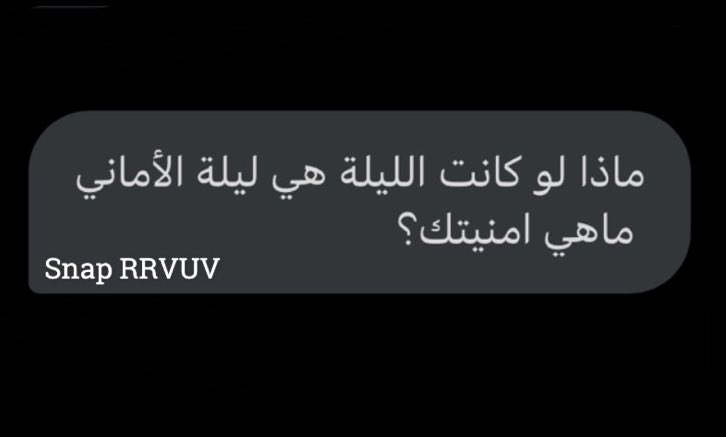 vuvrr's tweet photo. سؤال هالليلة https://t.co/TRLVfAocLx