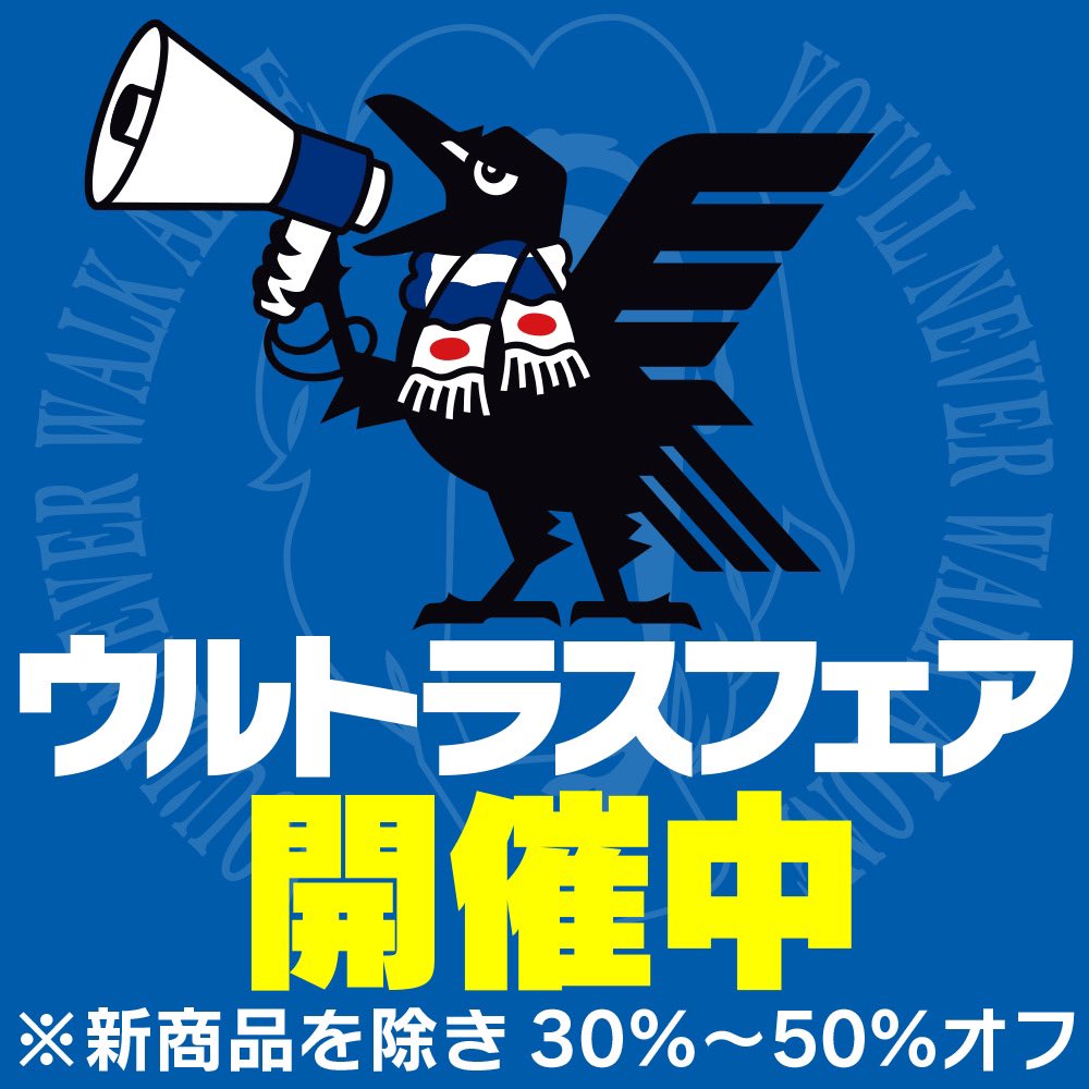 Ultra Nippon Ultrasnippon Twitter Ultra Nippon Ultrasnippon Twitter