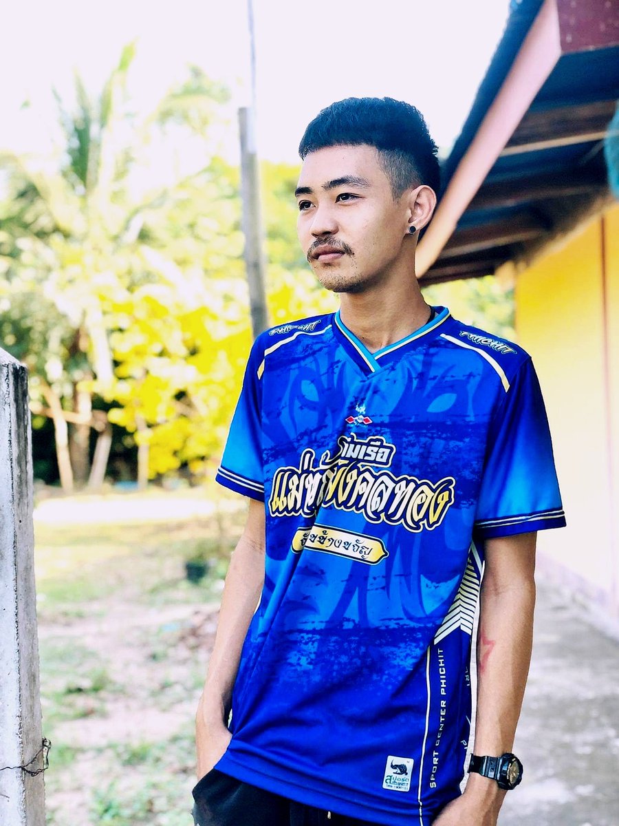 เหงา