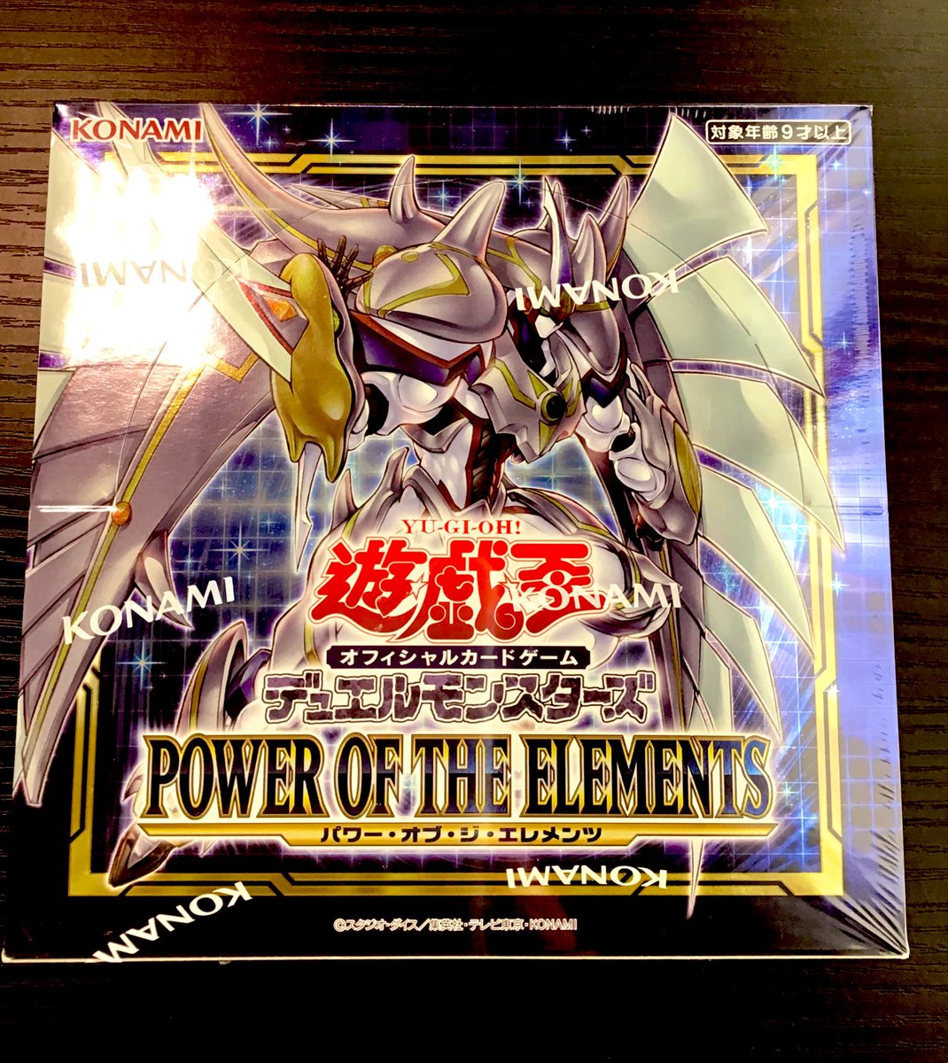 kohtaro_toreka's tweet photo. ⭐︎★入荷情報★⭐︎
#遊戯王OCG
POWER OF THE ELEMENTS
再入荷いたしました‼️🥳🎉🎊
こちらの商品は、購入制限はございません。
お探しの方は、是非当店までお越し下さい〜🤗🤗🤗 https://t.co/lfGeeSLQLu