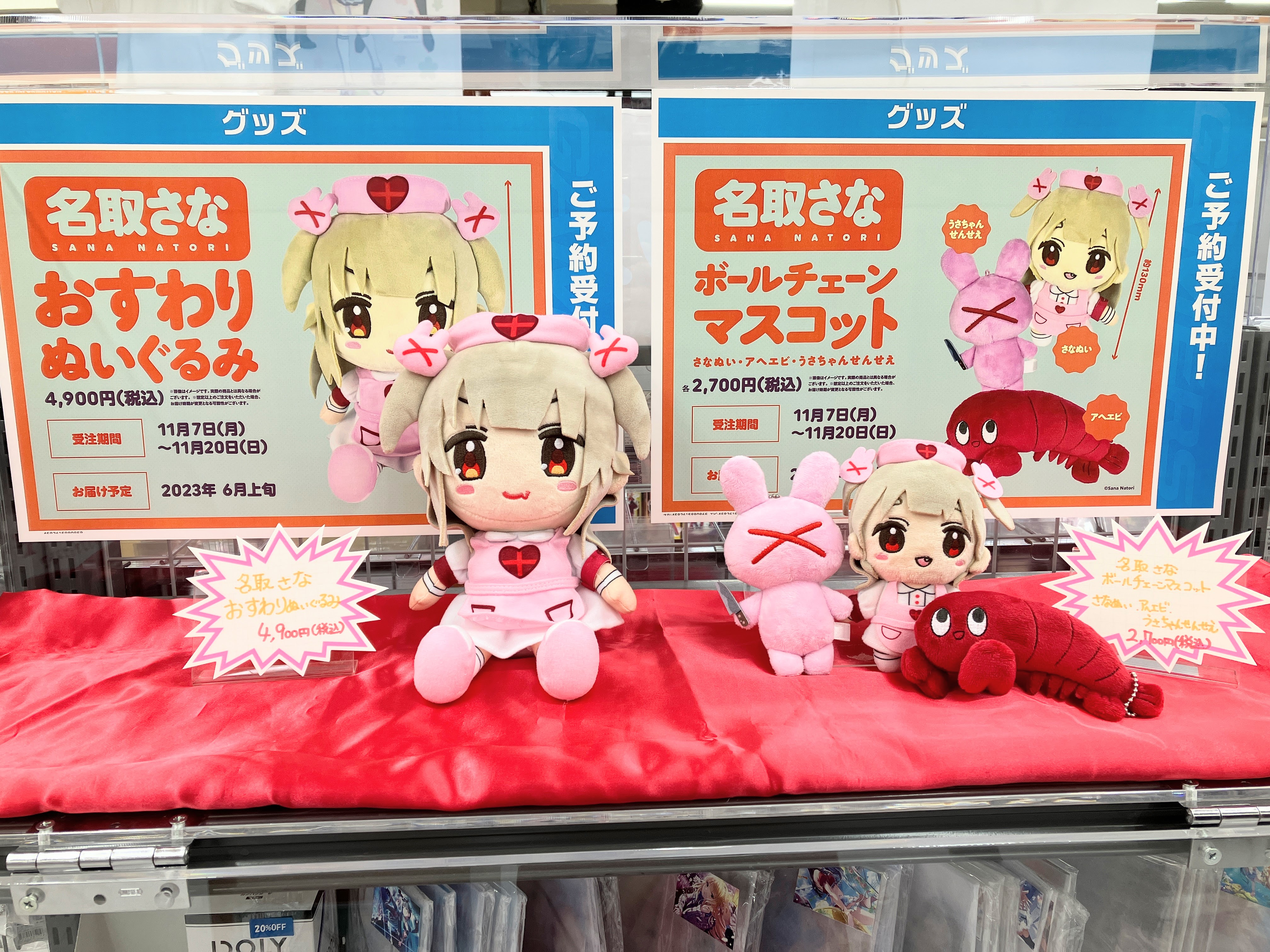 AKIHABARAゲーマーズ本店 on X: AKIHABARAゲーマーズ本店 on X: