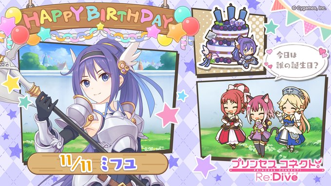 ダンジョン攻略 帝国華撃団 Wiki