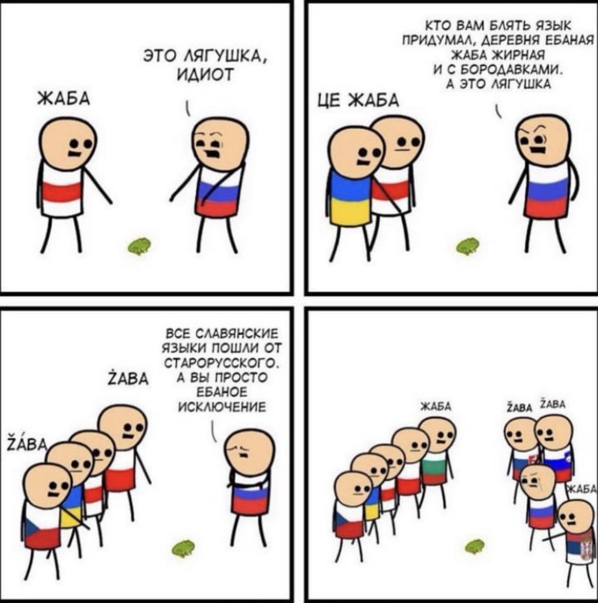 To jest <a href="/ZabkaPolska/">Żabka Polska</a> 😁