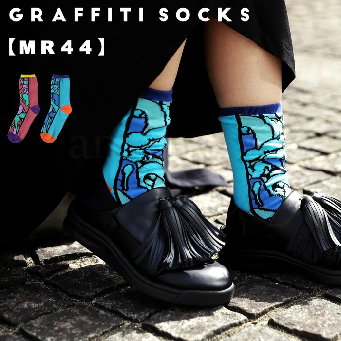 antiquaofficial's tweet photo. 【 #MR44 × #ANTIQUA 】collaboration item
✔アート柄ソックス
▼shop
https://t.co/hGbtxPyoE3 https://t.co/XUgPY47Uid
