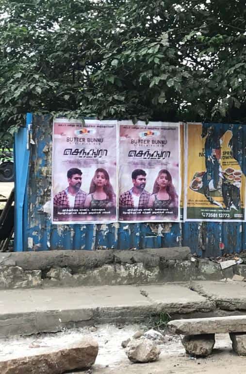TEN STONES STUDIOS (@10stonesstudios) on Twitter photo #Sendhura Movie First Single
#ButterBunnu From Today
Wall posters 😍❤️
#PasangaPandi #GudiyaAdvani
Thank you sir @dir_gopi ❤️ <a href="/breaking_p2/">Breaking Point Pictures</a> @Sk_siddiq_ <a href="/Harikri66262849/">Hari KK</a> <a href="/actor_Rishab/">Rishab Nandhan</a> <a href="/Mrtmusicoff/">MRT Music</a> @sureshsugu @prodharmadurai <a href="/Surya_Sarath_Vj/">G.M.SURYA SARATH ᴸᵉᵒ</a>
11.11.22 ✨ #Sendhura Movie First Single
#ButterBunnu From Today
Wall posters 😍❤️
#PasangaPandi #GudiyaAdvani
Thank you sir @dir_gopi ❤️ <a href="/breaking_p2/">Breaking Point Pictures</a> @Sk_siddiq_ <a href="/Harikri66262849/">Hari KK</a> <a href="/actor_Rishab/">Rishab Nandhan</a> <a href="/Mrtmusicoff/">MRT Music</a> @sureshsugu @prodharmadurai <a href="/Surya_Sarath_Vj/">G.M.SURYA SARATH ᴸᵉᵒ</a>
11.11.22 ✨