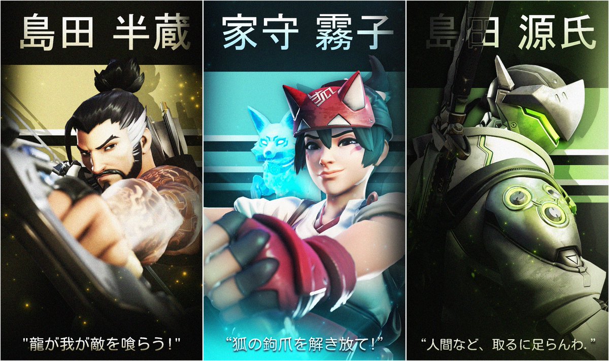 fun small project i did, might start making overwatch graphics again just for fun