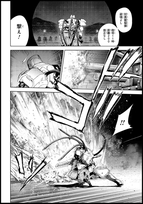 帝都聖杯奇譚 を含むマンガ一覧 ツイコミ 仮