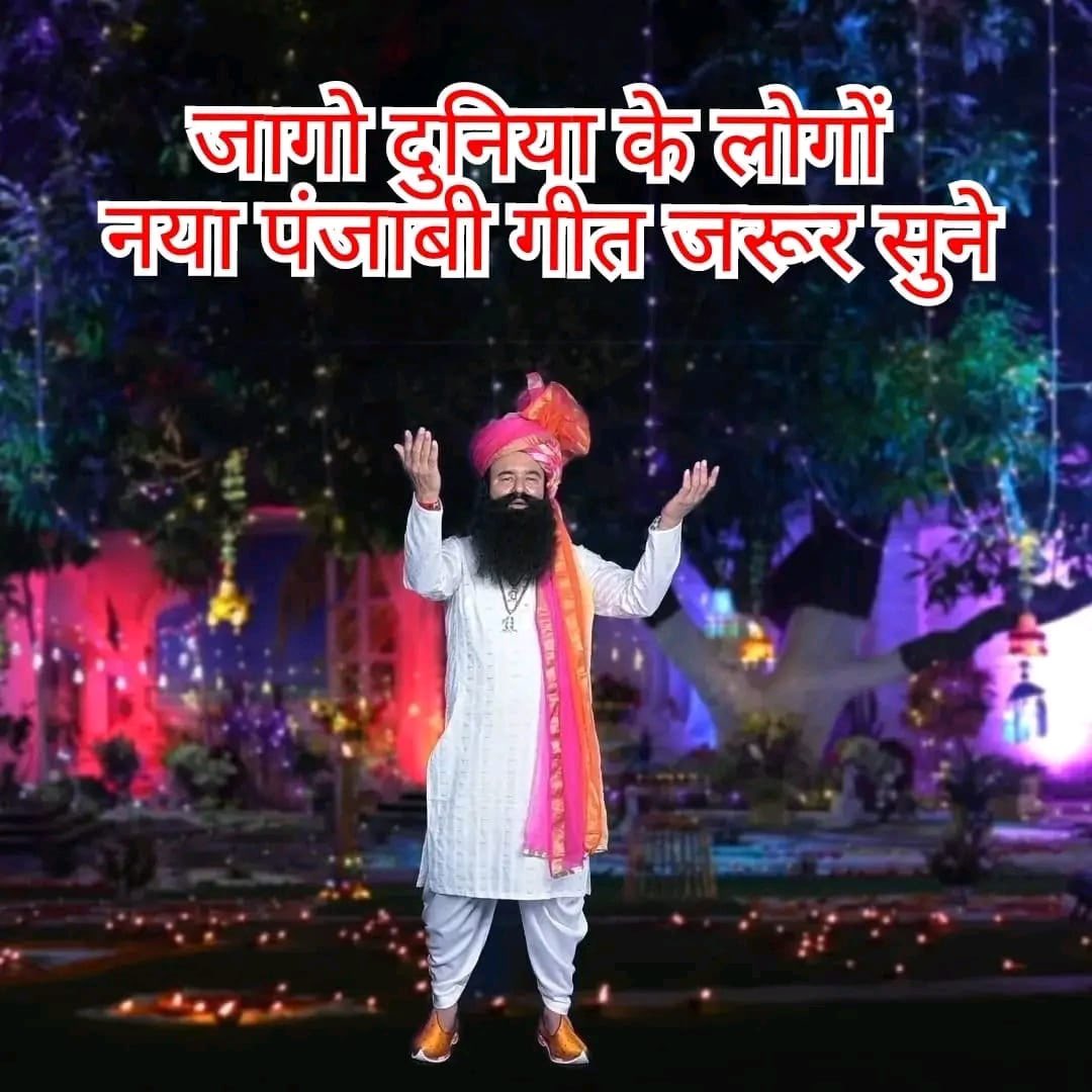 Raman60322743's tweet photo. Let's all be awaken by listening to song #JaagoDuniyaDeLoko. As the song describes the poor condition of society nowadays.

Saint Gurmeet Ram Rahim Singh Insan specially organised online Gurukul and launched new music just to #WakeUpYouth to do good,be good and have good. https://t.co/p9m5FPY6y0