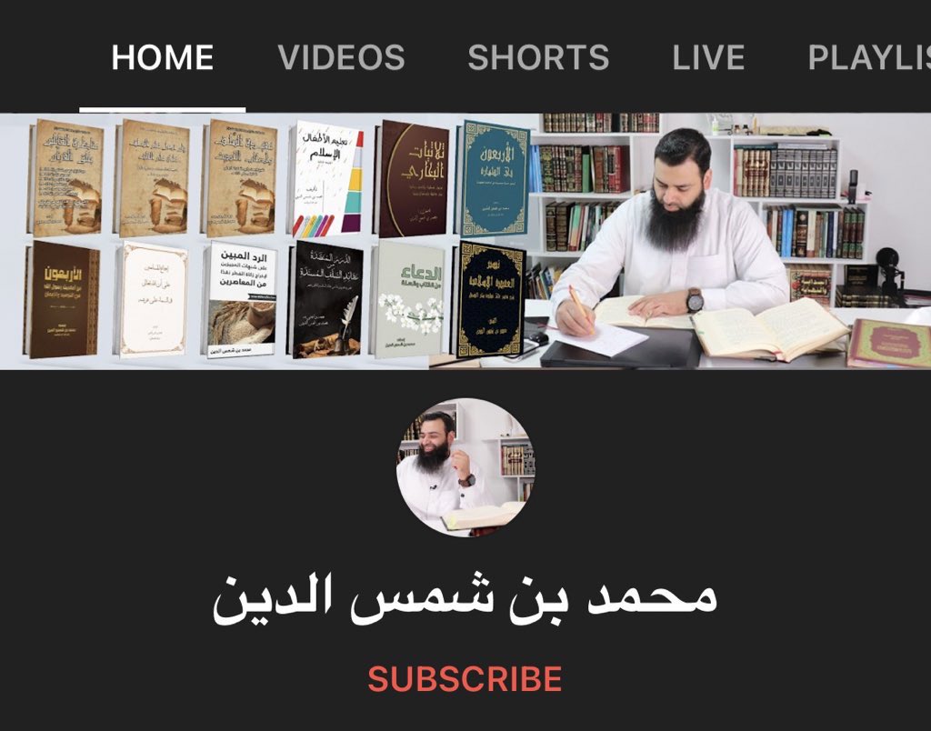أبو عُثَيم tweet media