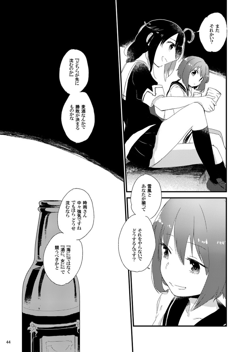(2/4) 