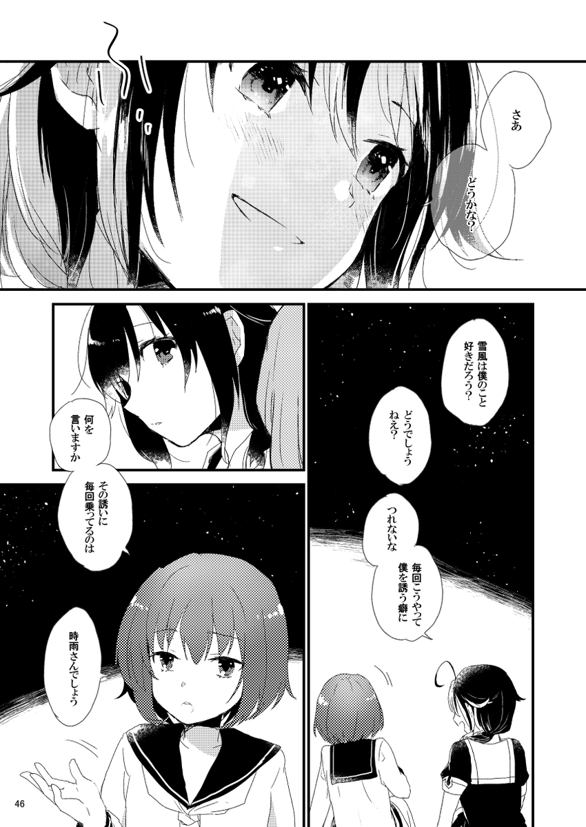 (2/4) 