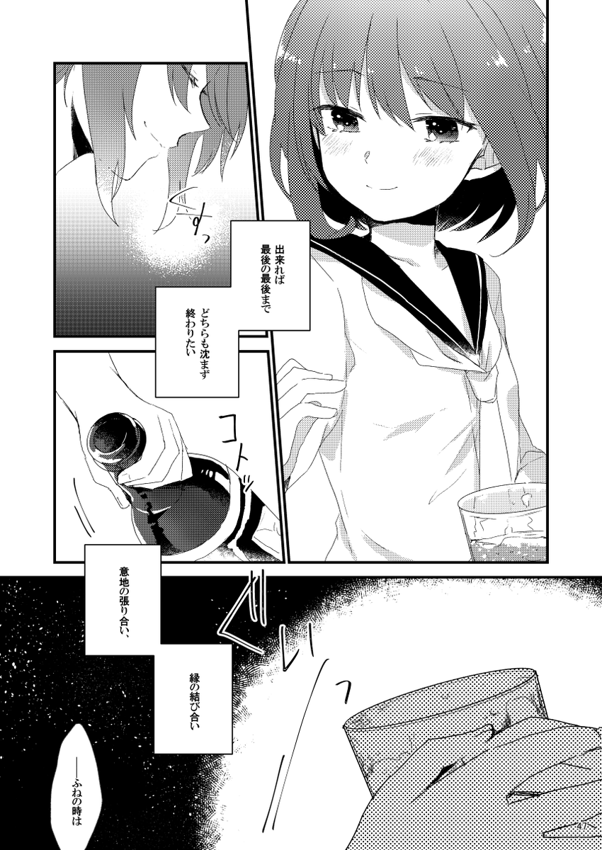 (2/4) 