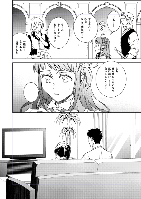 んでこれがこうなるんですけど
シナリオにはない間(遠藤小林の後ろ姿)がワンカット入っているのはそのほうが次のコマの小林の表情が強く迫るだろうという効果を狙っているのですが、そういうのはまあ感覚です