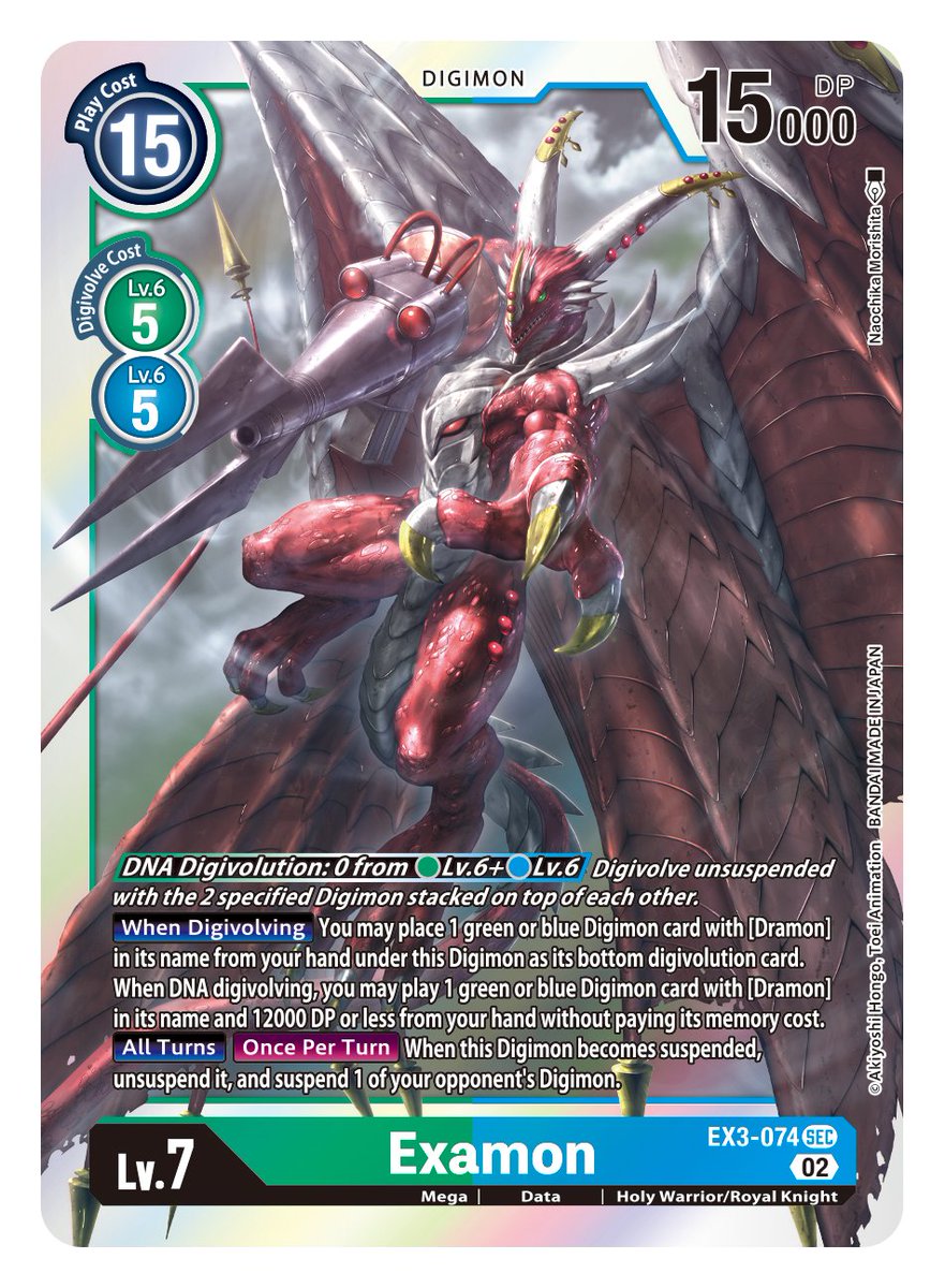 Official Digimon Card Game English Version on Twitter "[THEME BOOSTER
