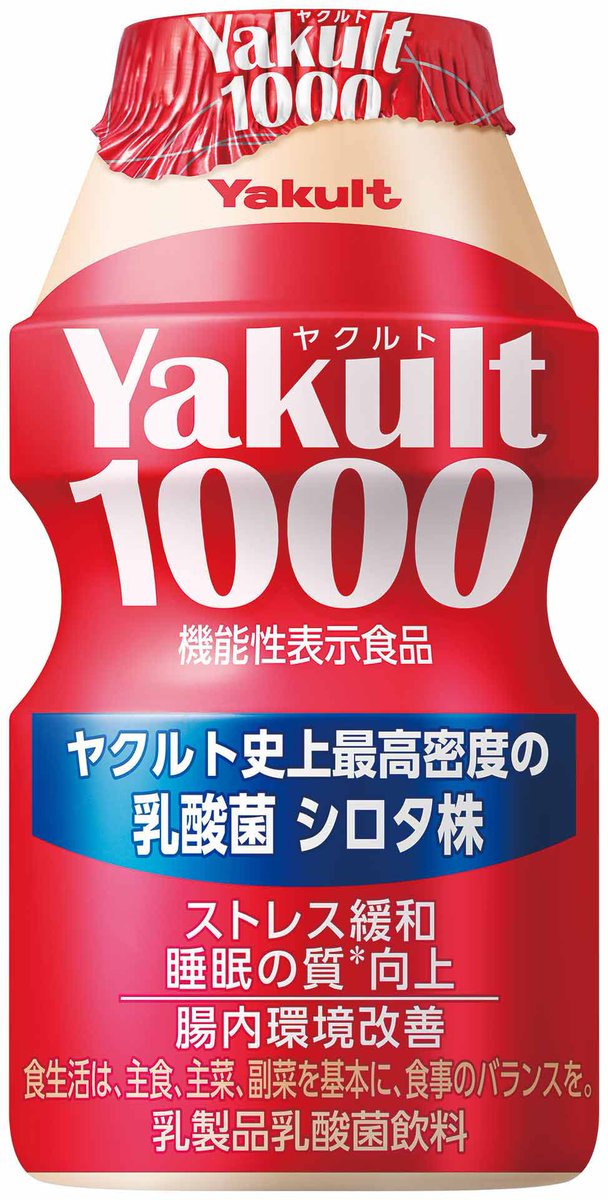 yrzXlZARNuPcPsv's tweet photo. 私が人��を病気にさせガンガン人類削減するために
商品を開発するなら

砂糖どっさり！
ブドウ糖果糖液糖がっつり！
脱脂粉乳ガンガン！
香料もいれて
大豆多糖類もいれて
人工甘味料パラダイスにする😎

ってかあったわ https://t.co/XPA9JUhkeq