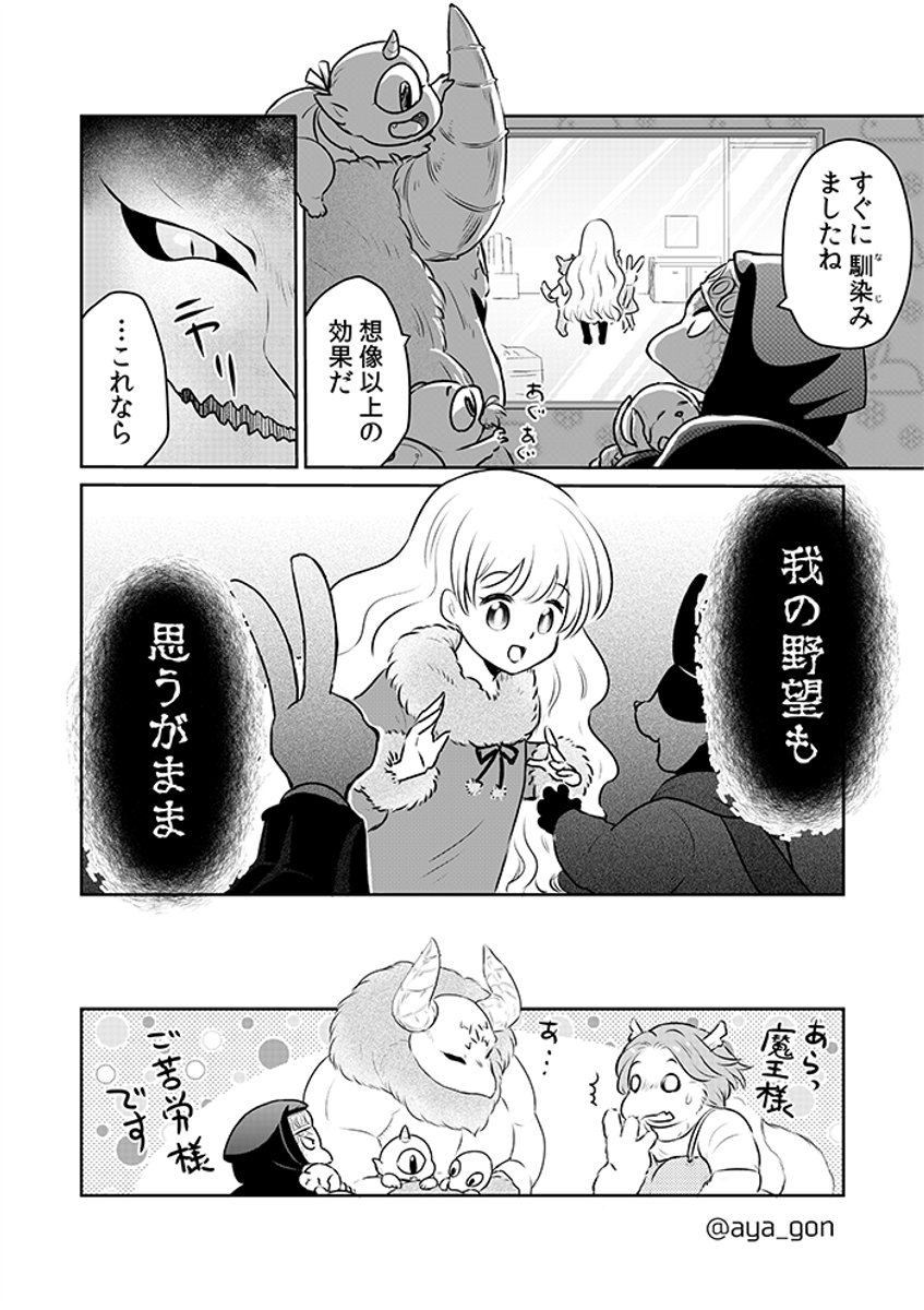 (2/2) 