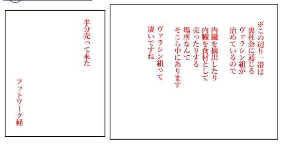 漫画の作業中
ヴァラシン組ってすごいなあ 