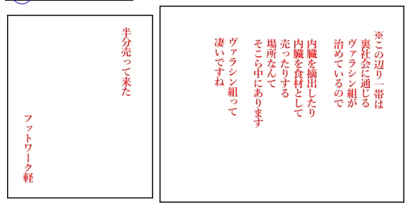 漫画の作業中
ヴァラシン組ってすごいなあ 