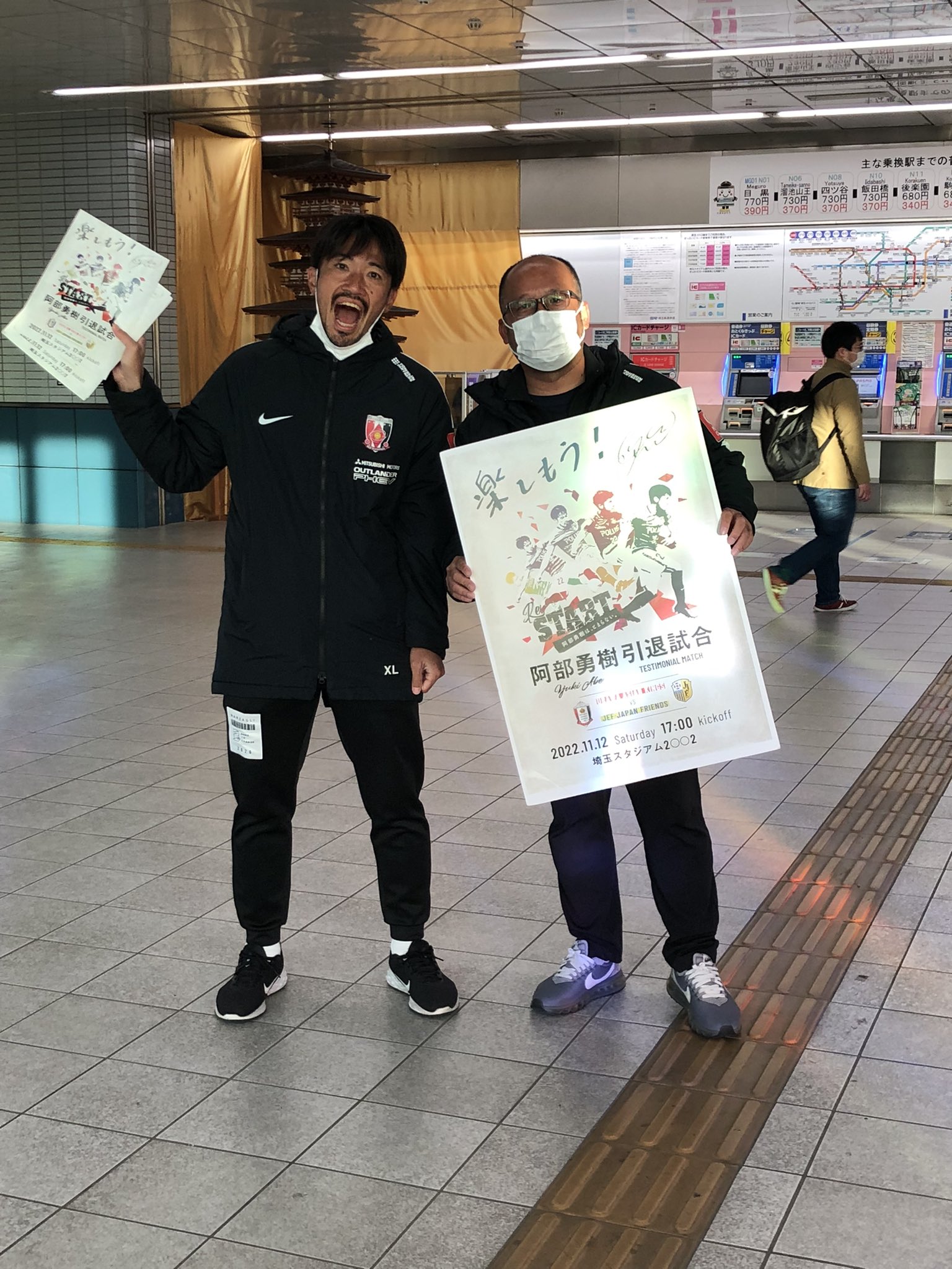 槙野智章 Rt Mizuf360 おはようございます 明日 阿部勇樹引退試合開催されます 始まりました がんばろう 多くの人に見て欲しい T Co 30iyxrytso Twitter