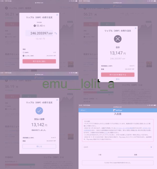 初めて収益受け取れたー‼️🎉○ornhubでUSDT受取に設定しておき、バイナンスとビットフライヤーを使って仮想通貨リップルにして売却して日本円にして銀行振込(三井住友以外は3万円未満の手数料550円な<a href="/tag/%E4%B8%8B%E7%9D%80%E5%A3%B2%E3%82%8A%E3%81%BE%E3%81%99"class="tags"><span>#下着売ります</span></a><a href="/tag/%E3%83%91%E3%83%B3%E3%83%84%E5%A3%B2%E3%82%8A%E3%81%BE%E3%81%99"class="tags"><span>#パンツ売ります</span></a><a href="/tag/%E4%B8%8B%E7%9D%80%E5%A3%B2%E3%82%8A%E5%AD%90"class="tags"><span>#下着売り子</span></a><a href="/tag/%E4%B8%8B%E7%9D%80%E8%B2%A9%E5%A3%B2"class="tags"><span>#下着販売</span></a><a href="/tag/%E3%83%91%E3%83%B3%E3%83%84%E8%B2%A9%E5%A3%B2"class="tags"><span>#パンツ販売</span></a><a href="/tag/%E4%BD%BF%E7%94%A8%E6%B8%88%E3%81%BF%E4%B8%8B%E7%9D%80%20"class="tags"><span>#使用済み下着 </span></a>