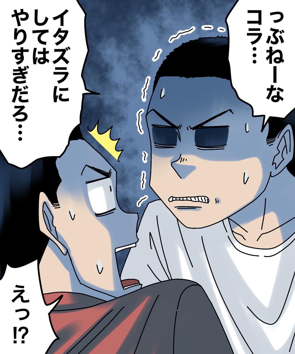 座敷童子が私の命を狙う理由【6】1/3 