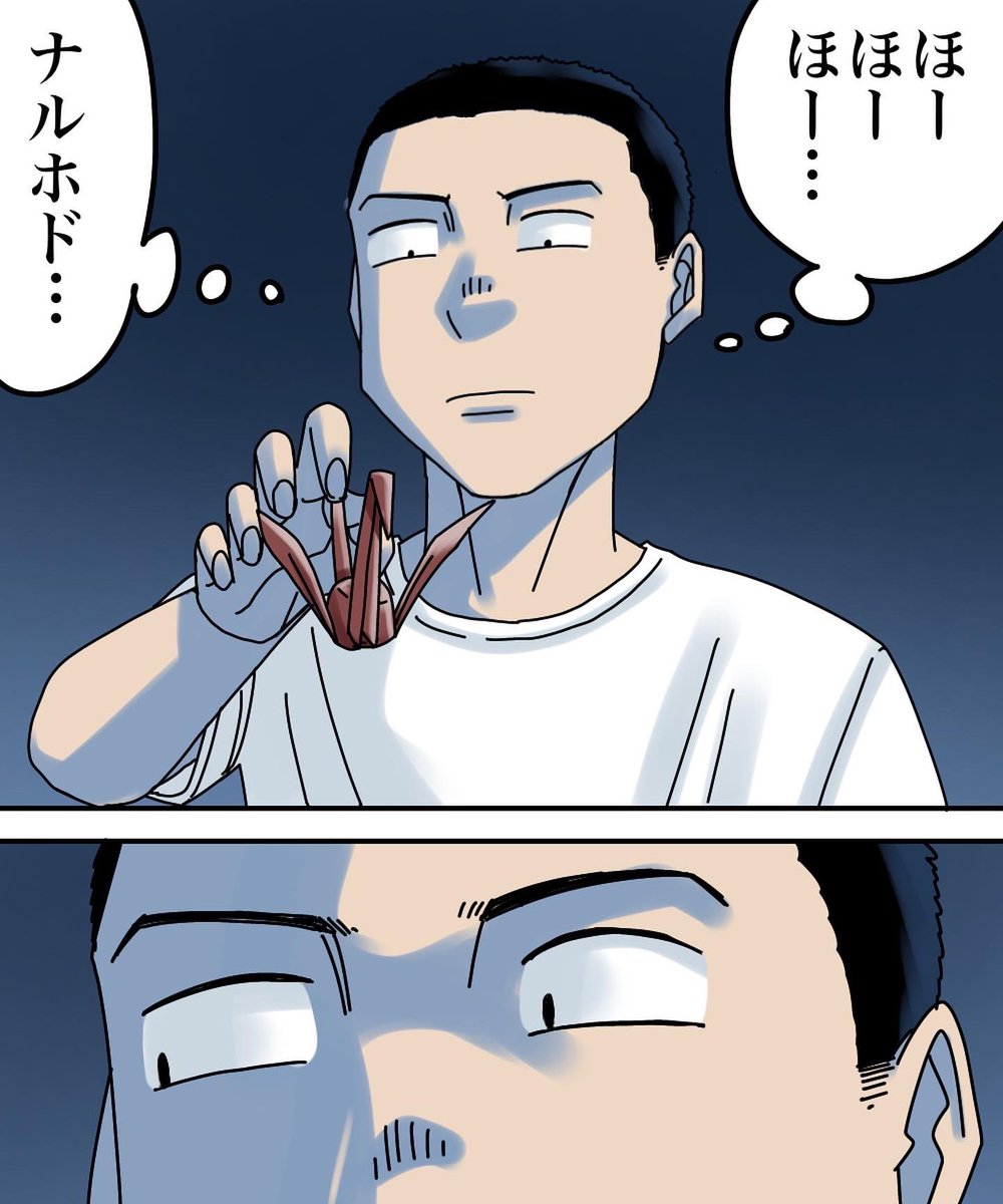 座敷童子が私の命を狙う理由【6】2/3 