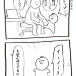 「お前が許可するのか!」。思わずつっこんだ、我が子の「いーいーよ」。