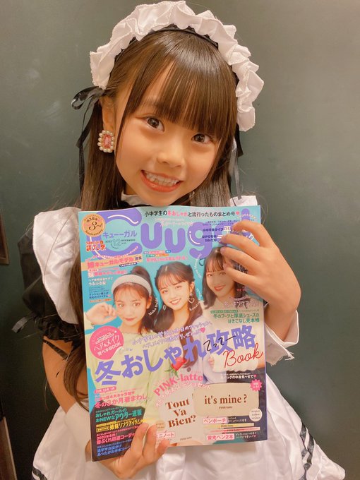 Twitterのコスプレ画像23