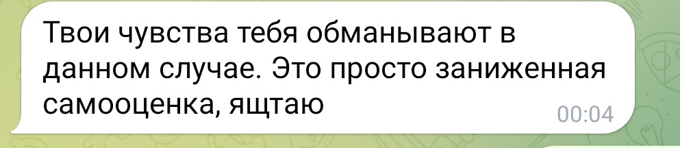 И это сказал чел, который би лайк: