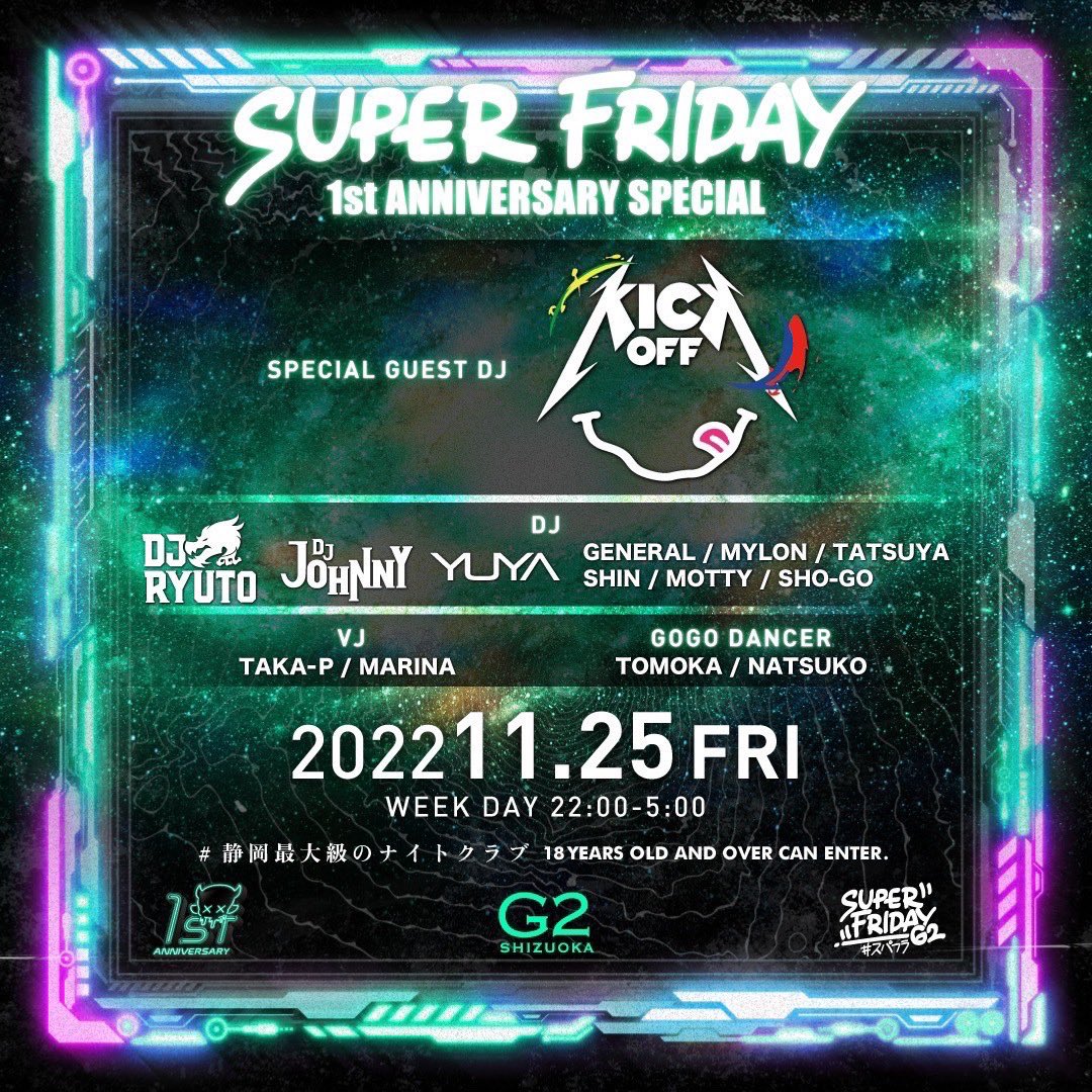general_com's tweet photo. 11/25(金) @g2shizuoka 
SUPER FRIDAY 1st ANNIVERSARY SPECIAL🎉
SPECIAL GUEST DJ は KICK OFF🔥
是非遊びに来てください🙌 https://t.co/OpI74he1sN