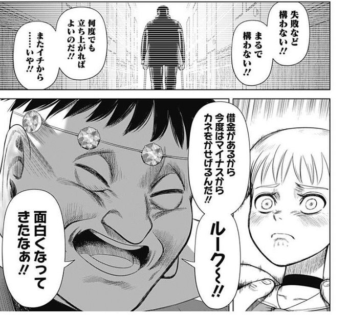 ここだけ見るとグレシャムさん、普通にいいおじさん 