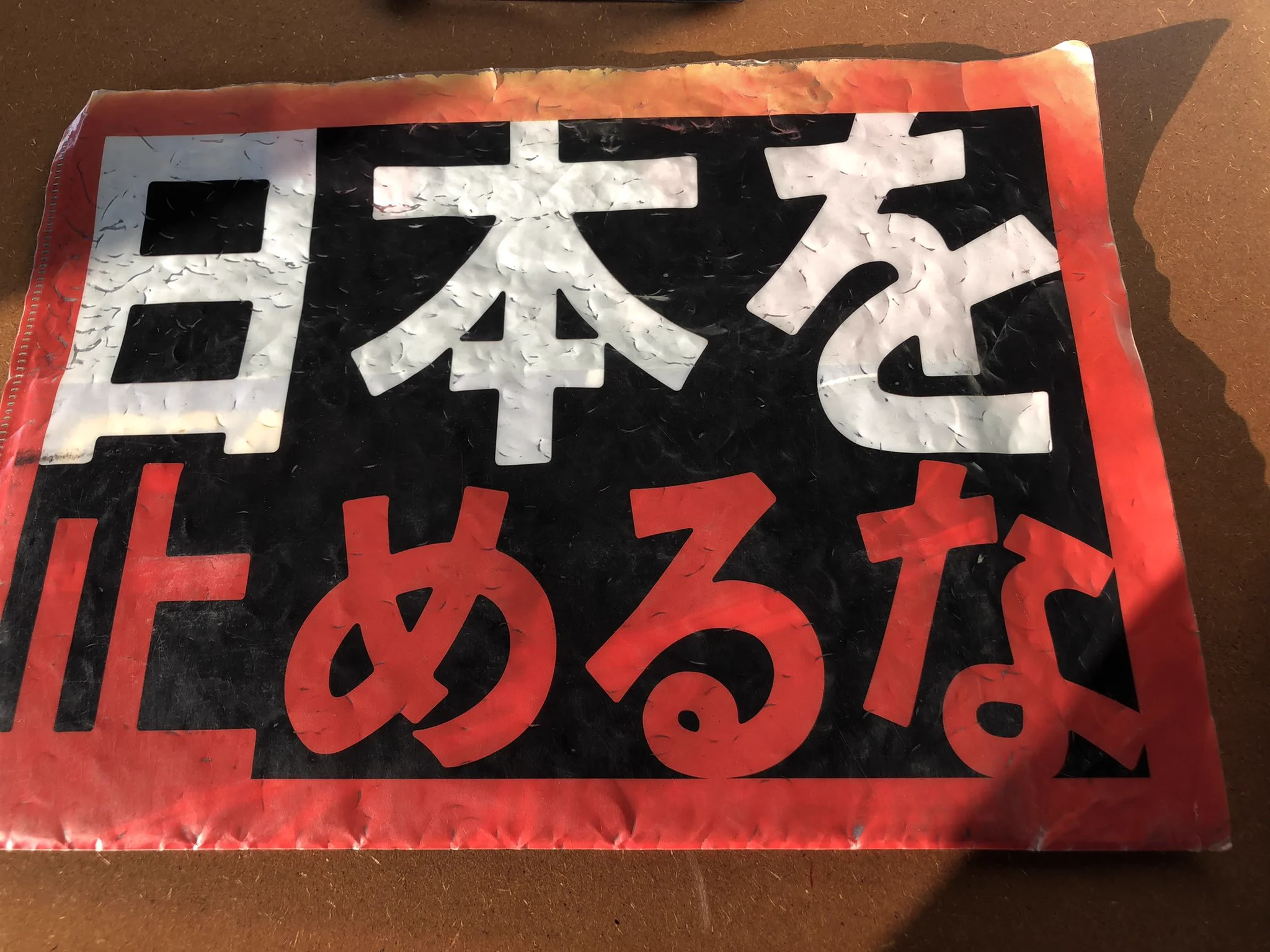 あかんさん on X: 