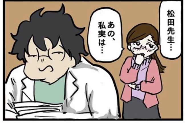 大学病院が話題ですが

365日後に退局する医師
33話公開中です

【マンガ】退局まであと140日 清楚で可憐な秘書の正体
https://t.co/twI6gfTr1p 